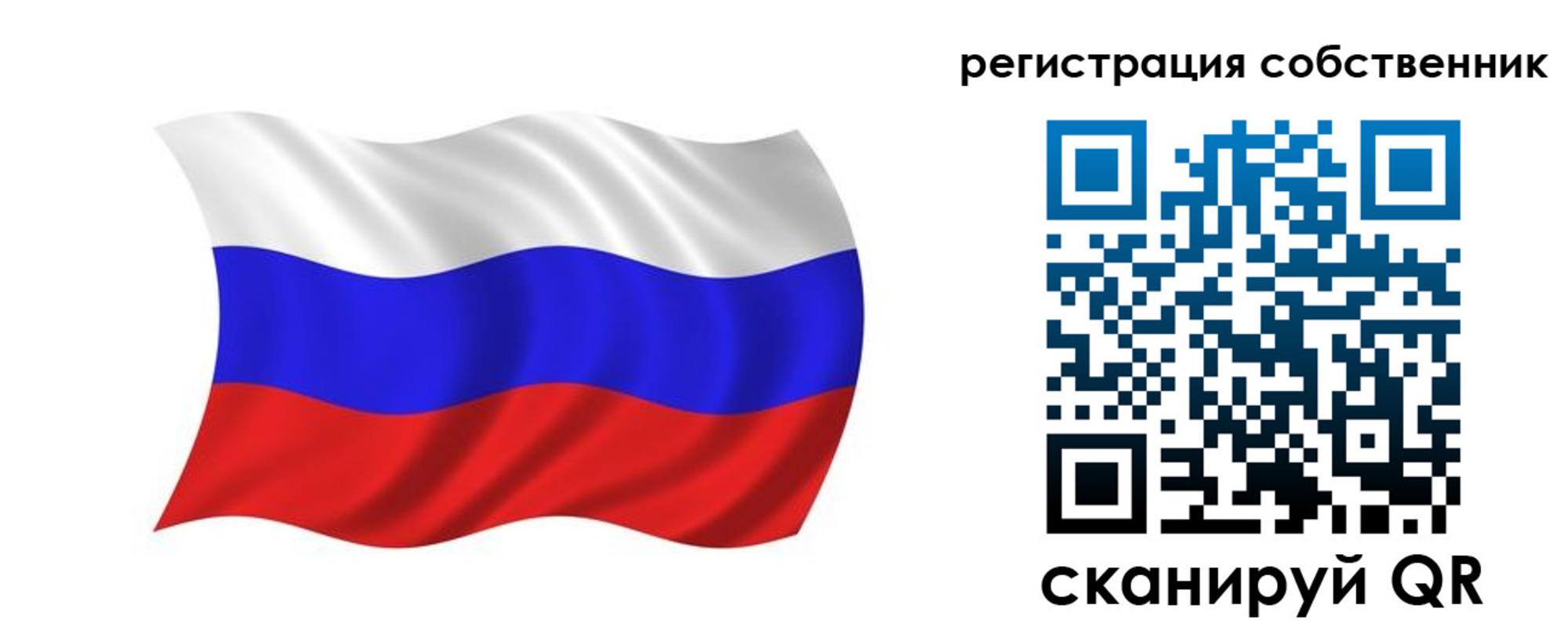 прописка паспорт в Иланском