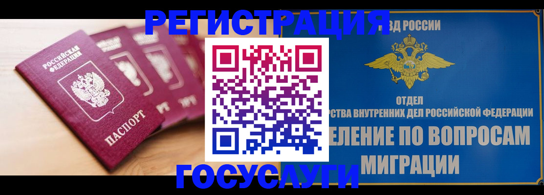 найти адрес прописки в Иланском