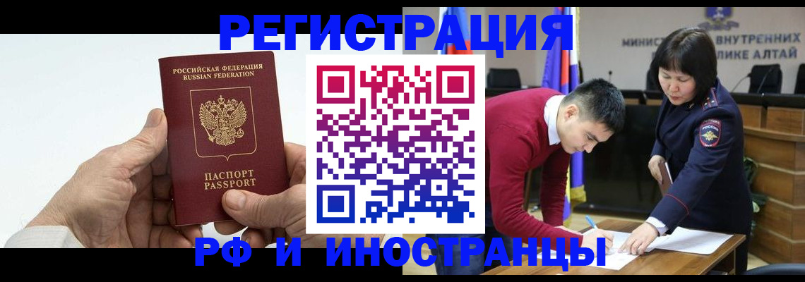 регистрация для дет. сада в Иланском