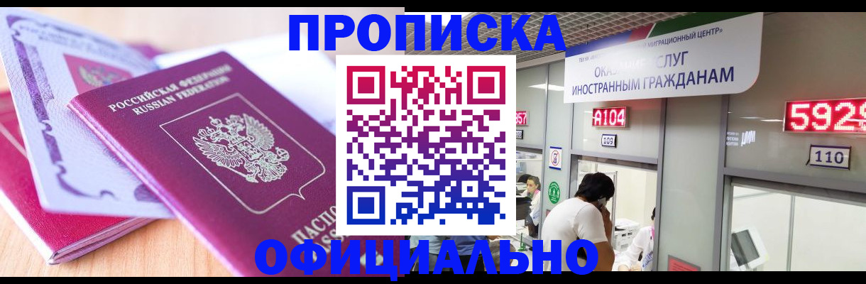 регистрация для дет. сада в Иланском